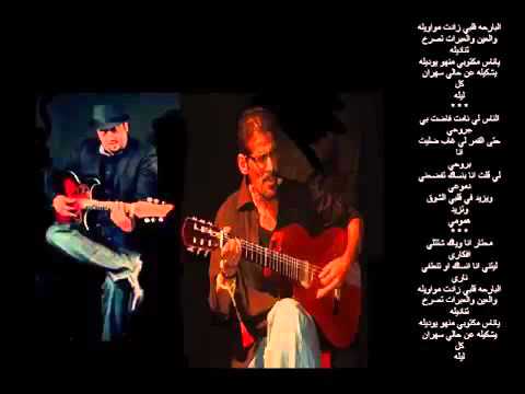 البارحه بصوت الفنان عبدالله مطر