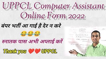 UPPCL Computer Assistant Online Form 2022, EDUCATION QUALIFICATION, SELECTION PROCESS, TYPING