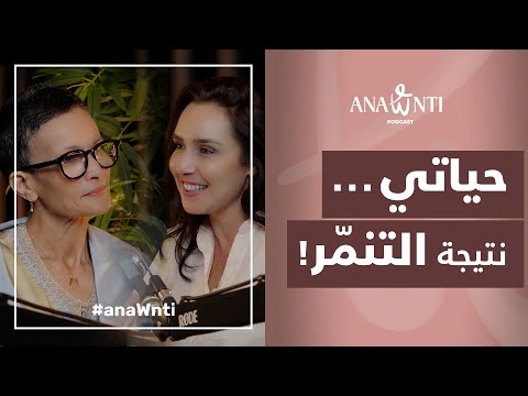 حياتي ناتجة على التنم ر 13   