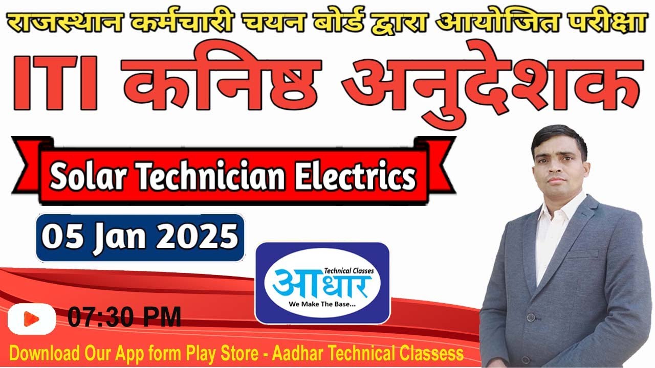 junior-instructor-solar-technician-electrics-exam-05-jan-2025-answer