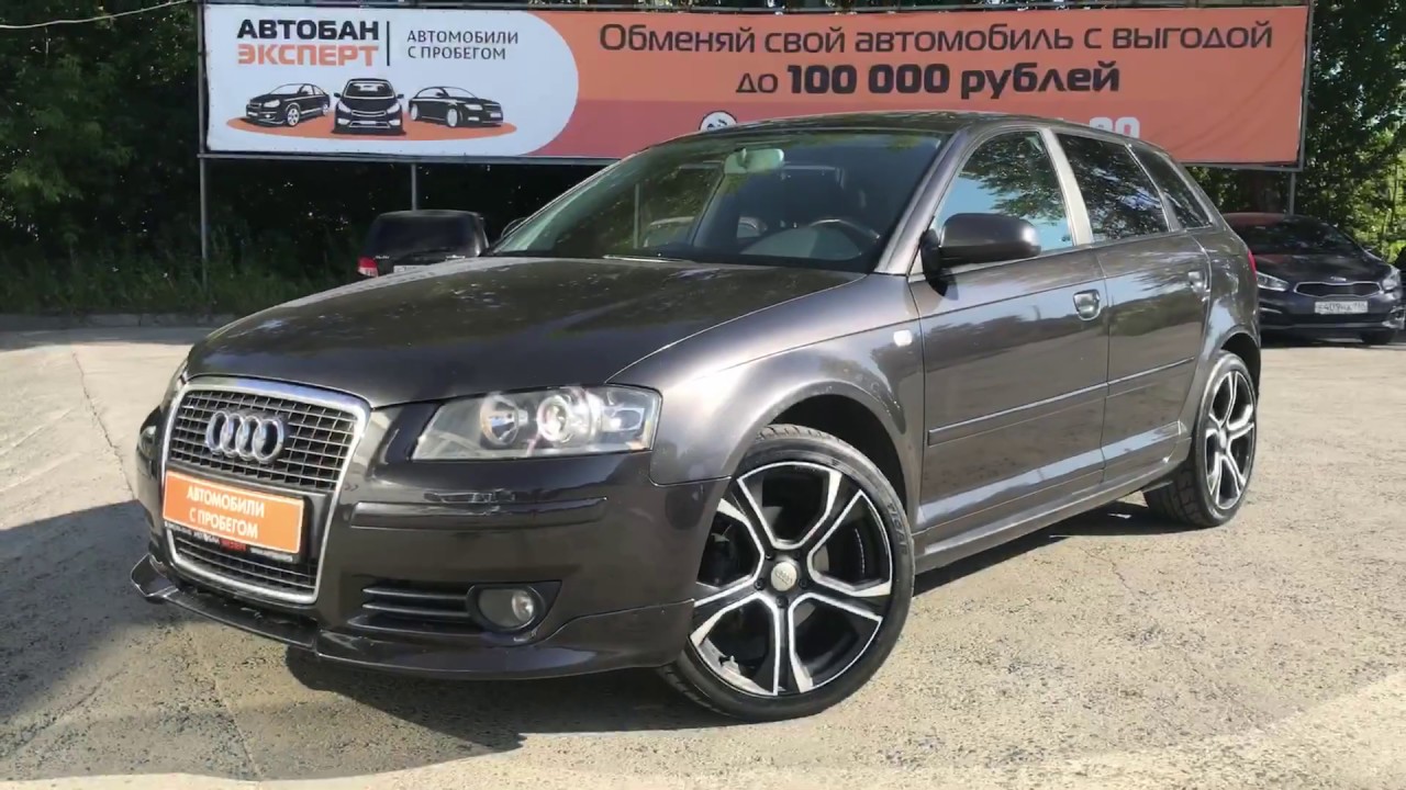 Обслуживание audi a3