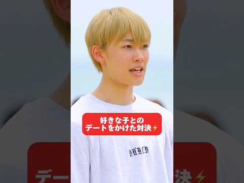 慣れないことを頑張った結果…🤣ホアヒン編3話　ABEMAで無料配信中#今日好き#ホアヒン編#高校生#恋愛#fyp