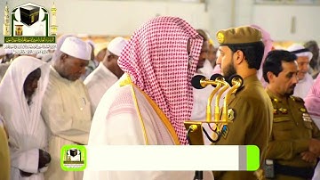 إصدار من أجمل وأخشع تلاوات لفضيلة الشيخ.أ.د. سعود الشريم فجريات لعـام 1440هـ