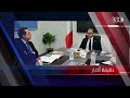 دقيقة أخبار | افتتاح مؤتمر الهوية الوطنية.. وتحويلات المصريين 29.7 مليار دولار في 7 أشهر
