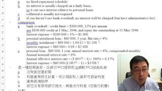 Herman Yeung - HKDSE BAFS - C4-2 Consumer Credit 消費者信貸 Herman Yeung - HKDSE BAFS - C4-2 Consumer Credit 消費者信貸