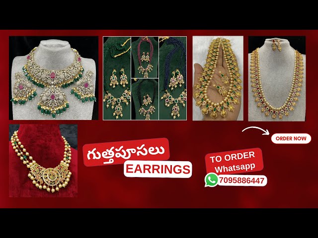 One Gram Gold makarakundanalu | Necklace set indian bridal jewelry, Temple jewellery  earrings, Bridal gold jewellery