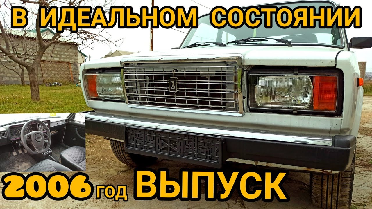 ТЮНИНГОВАННЫЙ ВАЗ 2107 ДОРАБОТКИ ремонт ЗА КОПЕЙКИ своими руками - YouTube