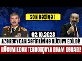 Günün Xəbəri 02.10.2023 Xeber Dairesi