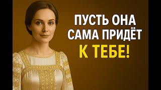 видео: Как привлечь женщину, которая вас игнорирует | психология отношений и личная сила картинка: Как привлечь женщину, которая вас игнорирует | психология отношений и личная сила