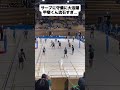 三宅くんのトスもえぐい。 #volleyball #バレーボール
