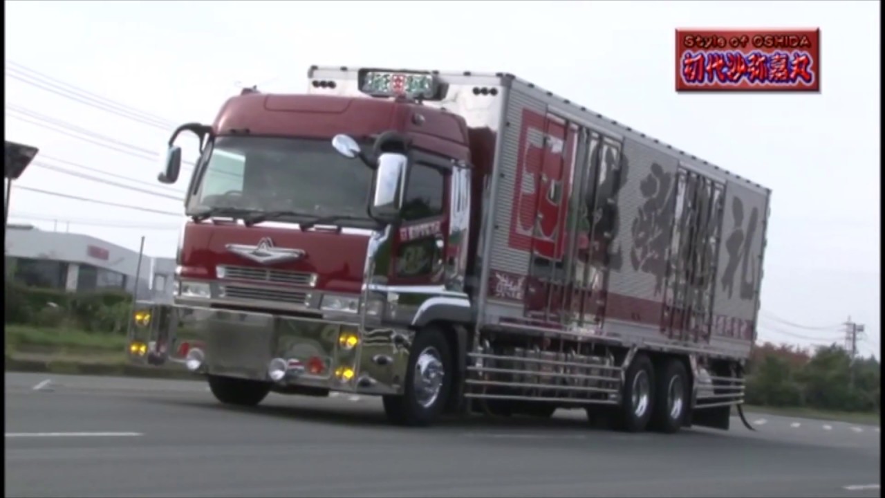 カミオン】港町巡礼の生鮮輸送艦隊「押田運送」 陸前浜街道を隊列走行
