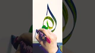 Beautiful Allah Name Calligraphy In Arabic With Ice Cream Stick Calligraphy Practice