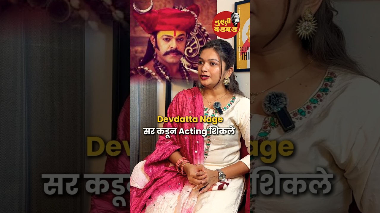Devdatta Nage Sir | Watch Full Podcast - Devyani Patil, Acting Career, 