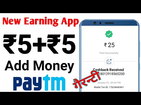 Instant ₹5 + ₹5 + ₹5 paytm add money today | Best self earning app 2019