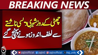 Citizens enjoy desi breakfast on holiday morning - Pakistan news