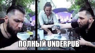 Гид по барам Одессы №12 или Пьем в UNDERPUB - Drinks Guide Odessa