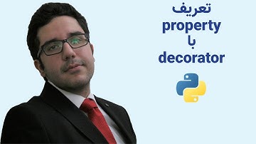 آموزش برنامه نویسی پایتون | تعریف property با decorator | جلسه چهل و یک