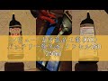 レビュー 古河薬品工業(KYK) バッテリー強化液 タフセル250 250ml