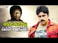 Pawan Kalyan reprimands Shakalaka Shankar for indiscipline