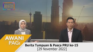 [LANGSUNG] Fokus Berita #AWANIpagi 29 Nov 2022
