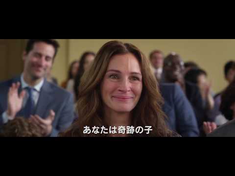 ワンダー 君は太陽：本予告