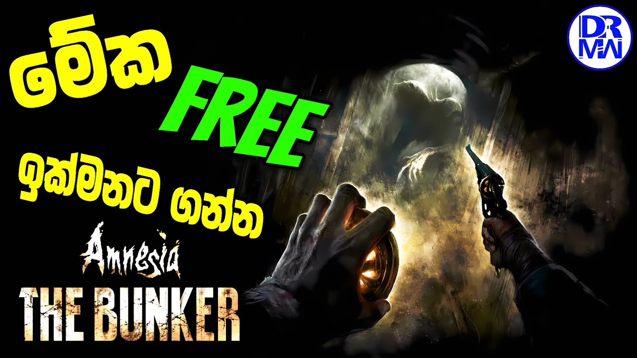 ඉක්මන් කරන්න Amnesia The Bunker එක Free | Free Epic Games Sinhala  Review