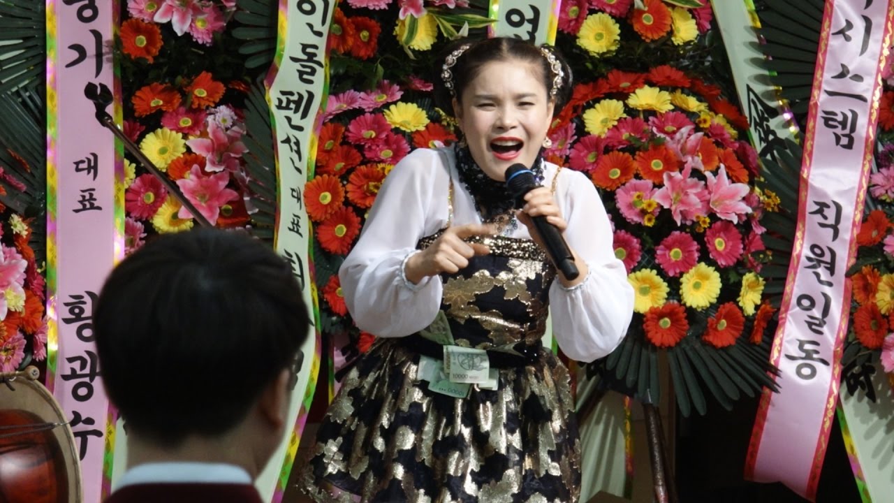 *버드리* 영광군 팔순잔치 축하공연