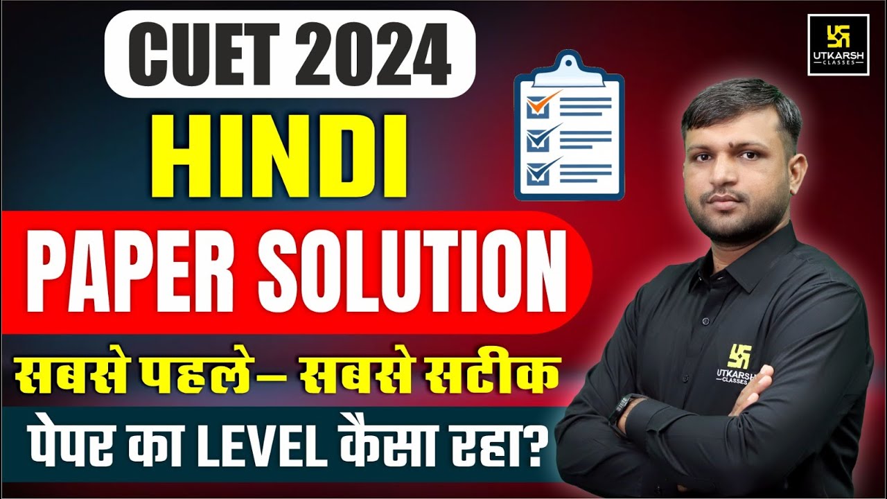 CUET Hindi Live Paper Solution | CUET 2024 Hindi Paper Analysis | BR ...