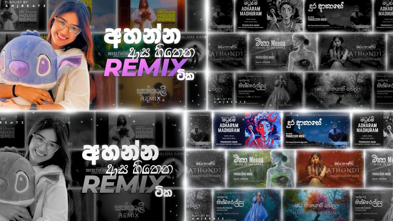 Trending Sinhala House Remix Collection | House Remix Collection | ANJ BEATZ
