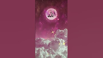 سورة الذاريات احمد العجمي مريح ورائع للقلب 🥰😘☺💖