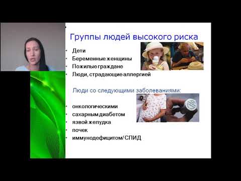 Безопасность пищи. Мировые стандарты качества и безопасности продуктов питания