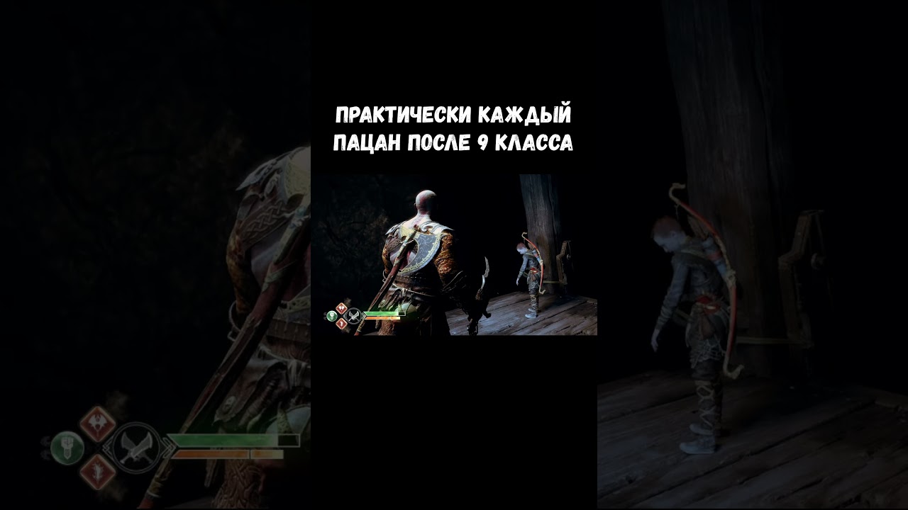 Практически каждый пацан 