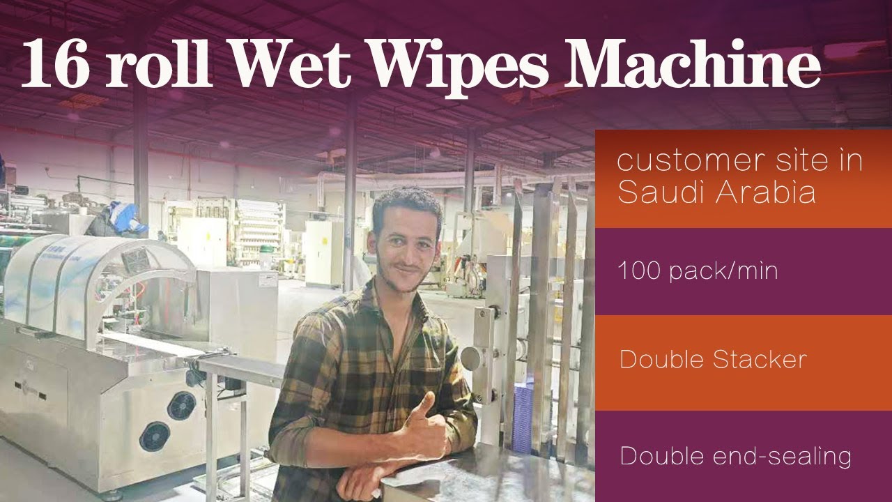 Wet Wipes Production Line Customer Site in Saudi Arabia 【SUNY Wipes ...
