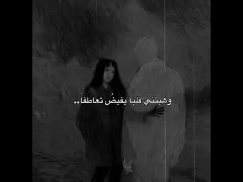 أبليتني بالعشق ثم تركتني