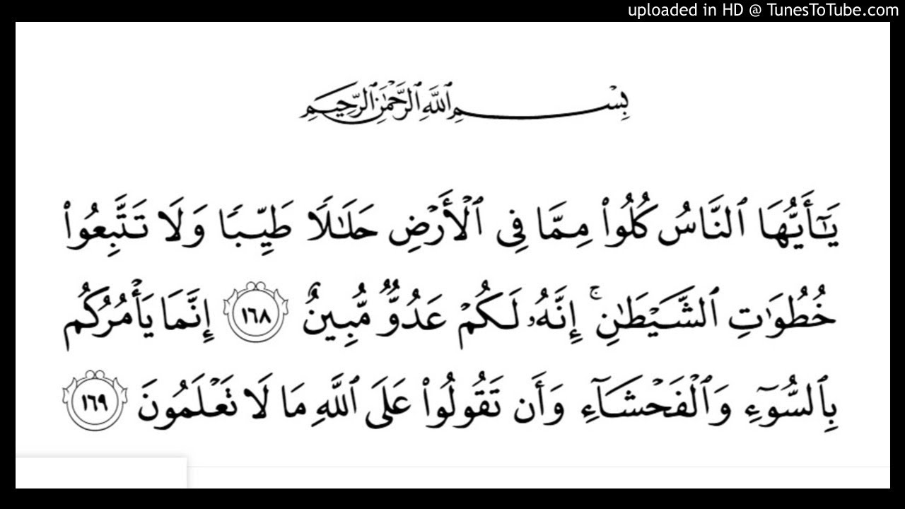 Tafsir Surat An Nisa Ayat 174