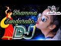 BHAMO SUNDARALLO VENNELA Dj SONG 2019||Mix by Dj Bharath Mp3 Song