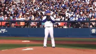 20160321ベイスターズ勝利→横浜市歌→WINNING→勇者の遺伝子