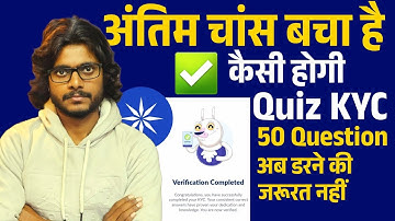 Complete ✅ Ice Quiz KYC With 50 Question ❓ Answers By Airdrops By Pankaj