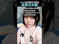 【無加工】大学生男によるヨジャアイドルメイク♡ #runway #ladygaga #プラダを着た悪魔2 # #hearts2hearts #h2h