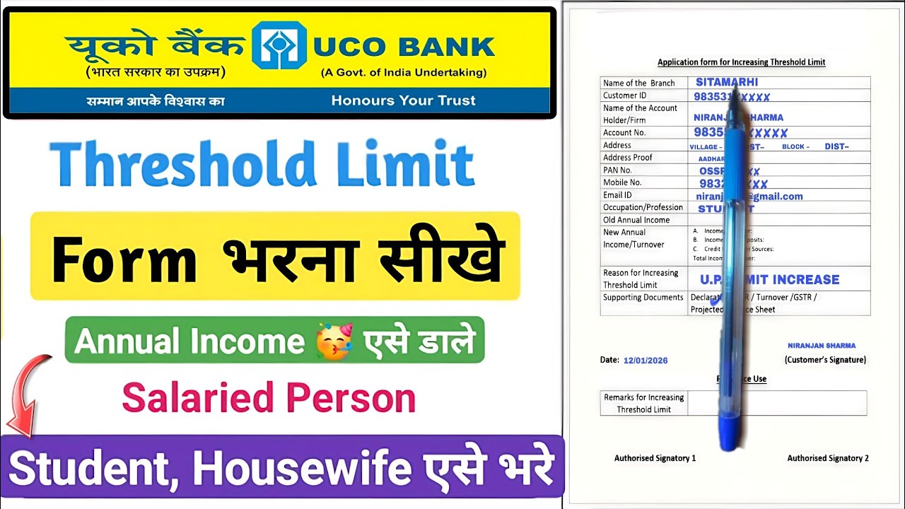 Application Form For Increasing Threshold Limit UCO Bank Form fill Up | UCO bank threshold limit