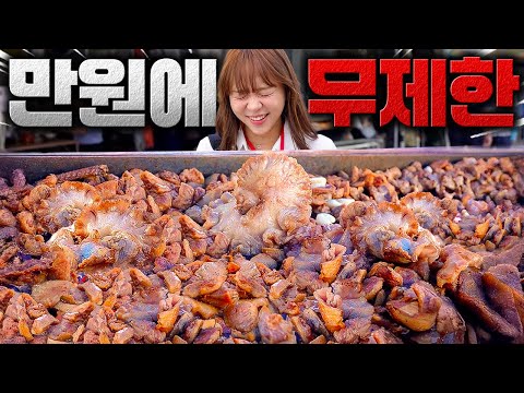 충격의 <strong>모란시장</strong> 돼지부속 무한리필, 직접 가서 먹어봤습니다