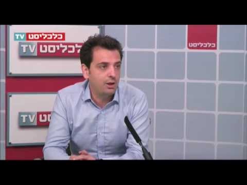 רפי גוזלן על הזינוק במחירי הסחורות