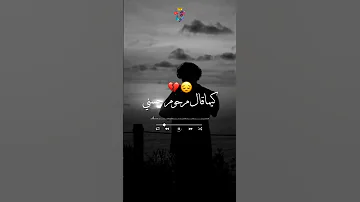 كيما قال شاب حسني العشرة تكشف وتوري تصميم فيديوهات شاشه سوداء العودة بقوة 
