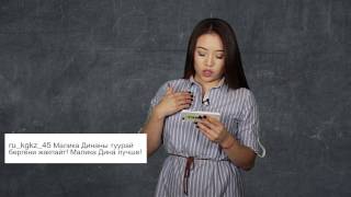 Программа Программа