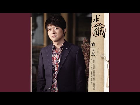 牽著你