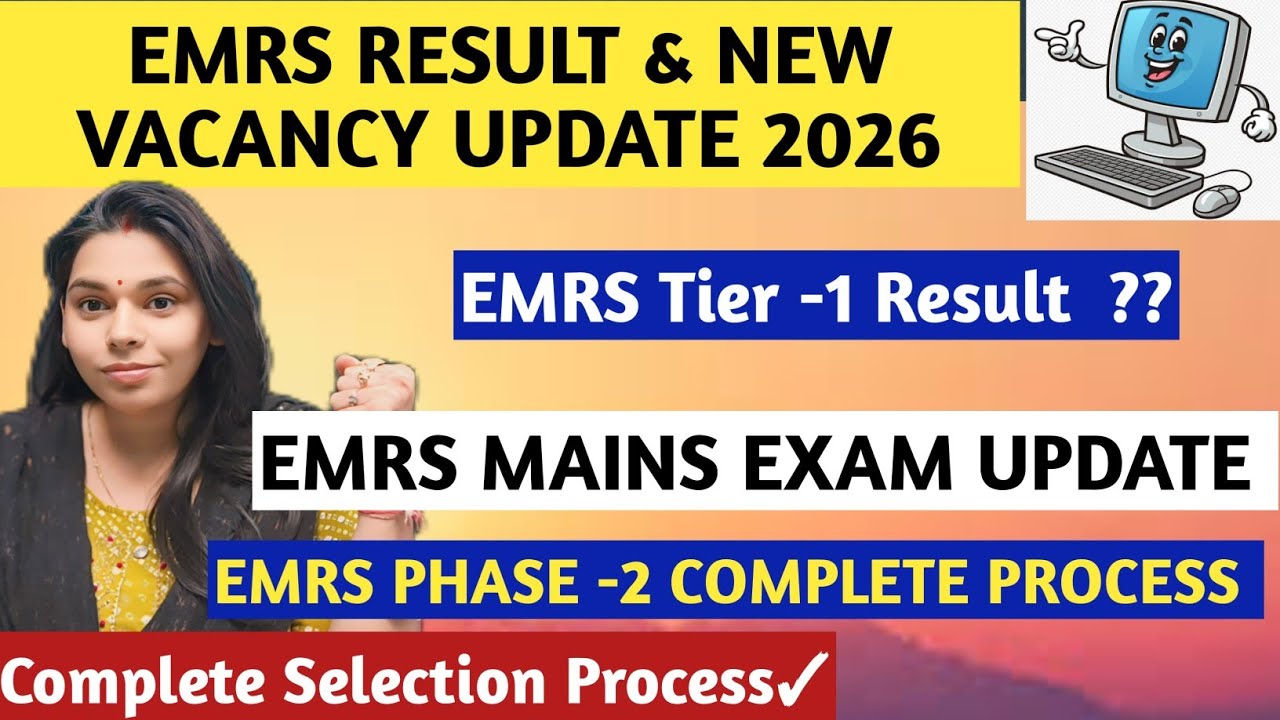 EMRS PHASE -1 RESULT & NEW VACANCY UPDATE 2026 || COMPLETE SELECTION PROCESS 