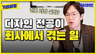 Jang Sung Kyu Meets Crazy 💳Card Collectors💳 During His Tour of Lotte Card | Walkman ep.2