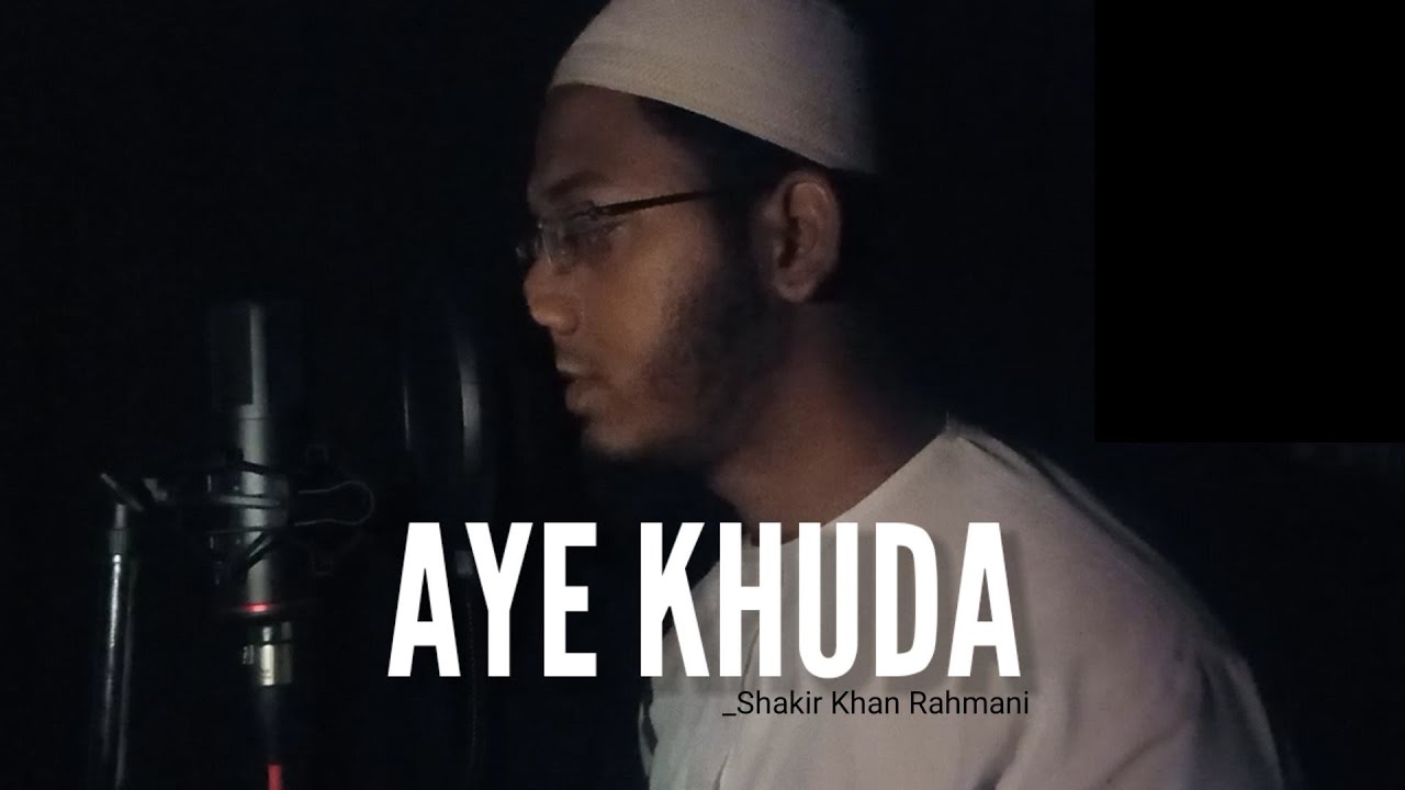 Aye Khuda | اے خدا | Shakir Khan Rahmani Best Urdu Hamd Nasheed