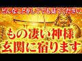 恵比寿天様があなたの味方になる!貧乏神に襲われ破産する前に…逆に『今』見ればお金の奇跡が起こります。