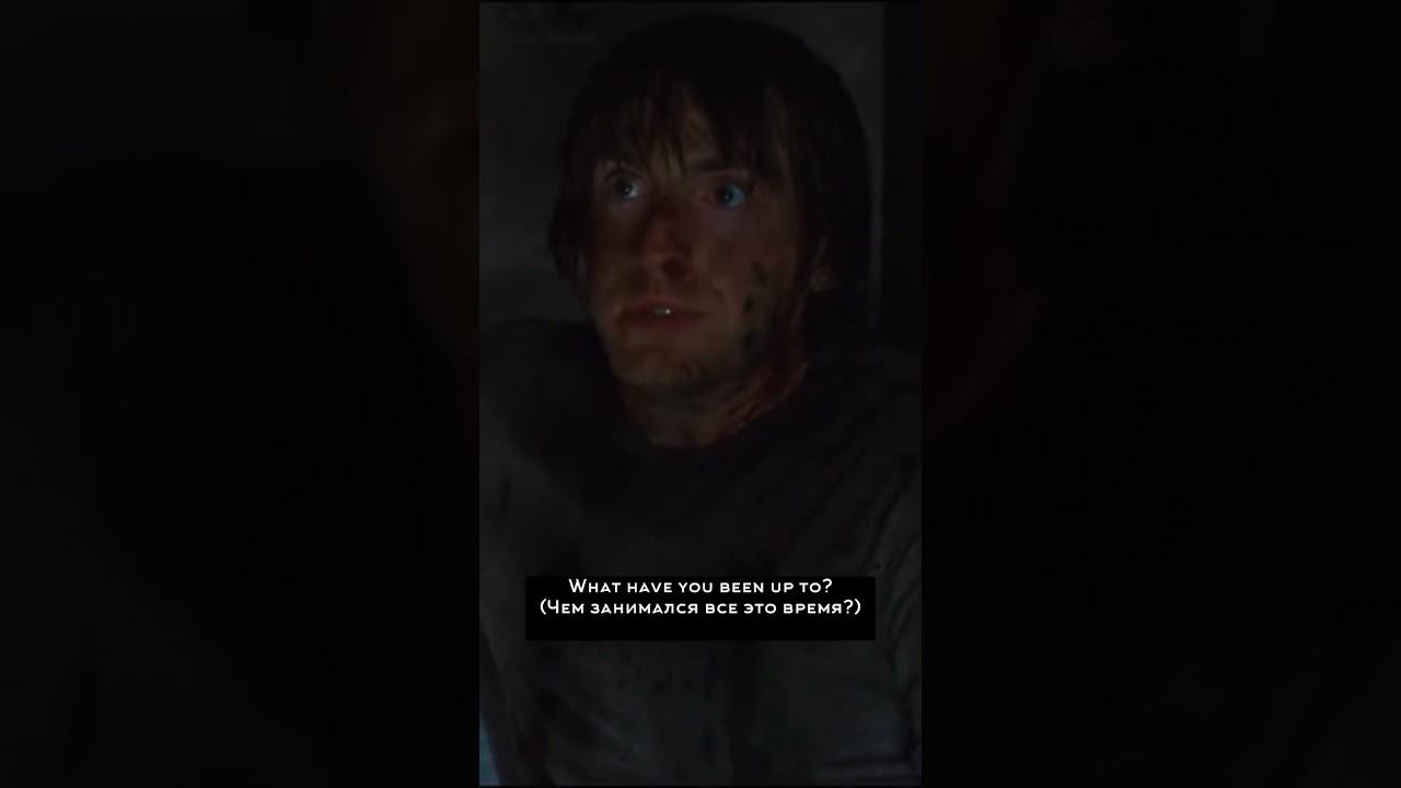Чем занимался все это время? 